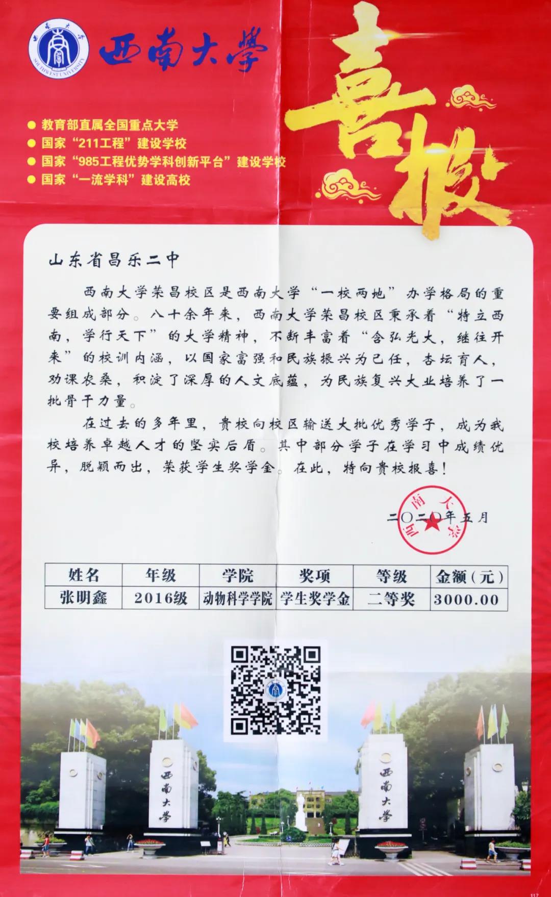 微信图片_20200610073839.jpg