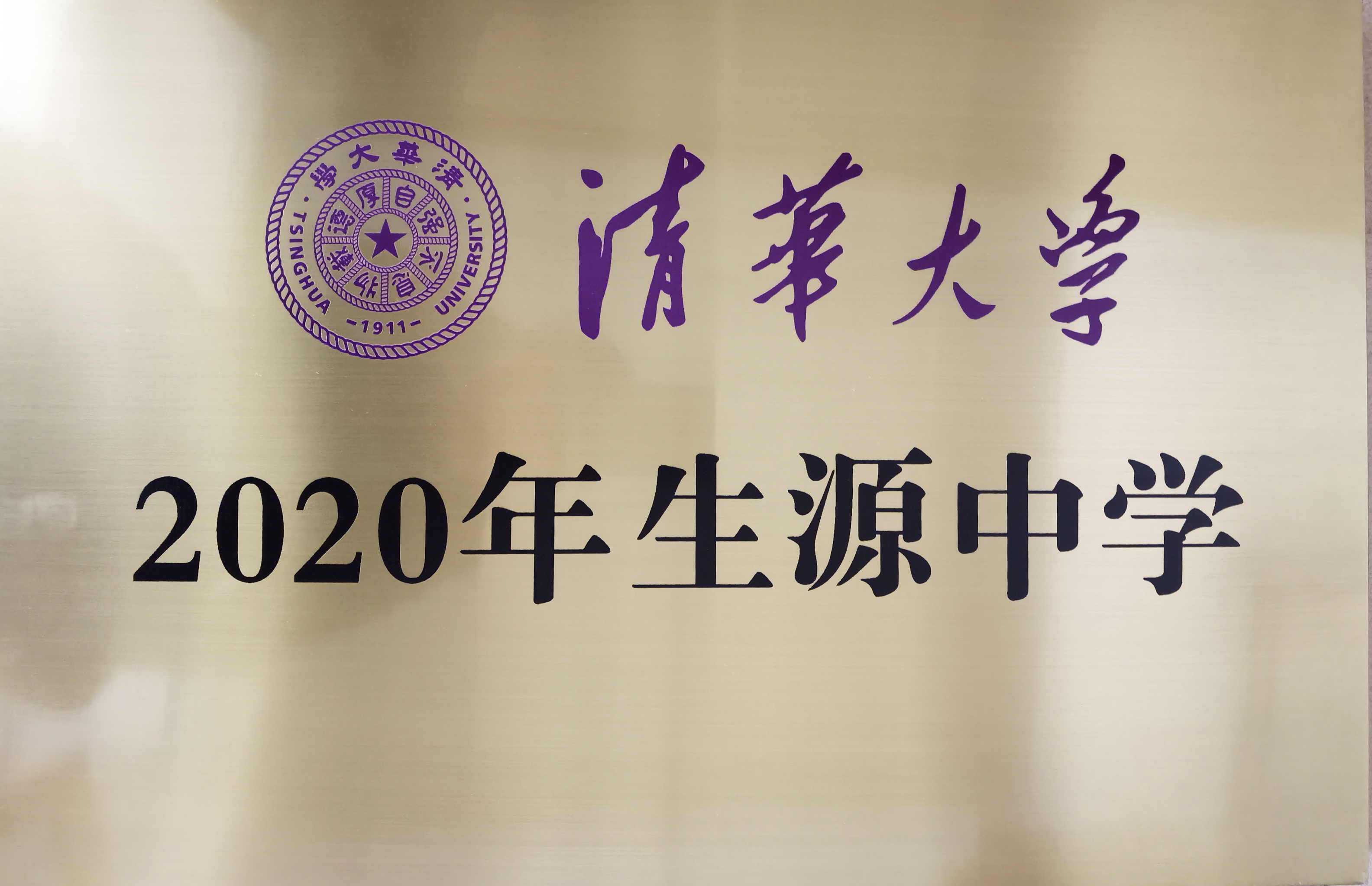微信图片_20201030162024.jpg