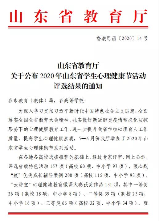 微信图片_20201120182942.jpg