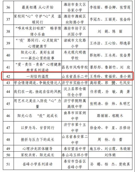 微信图片_20201120182946.jpg