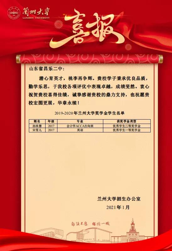 微信图片_20210124190026.jpg
