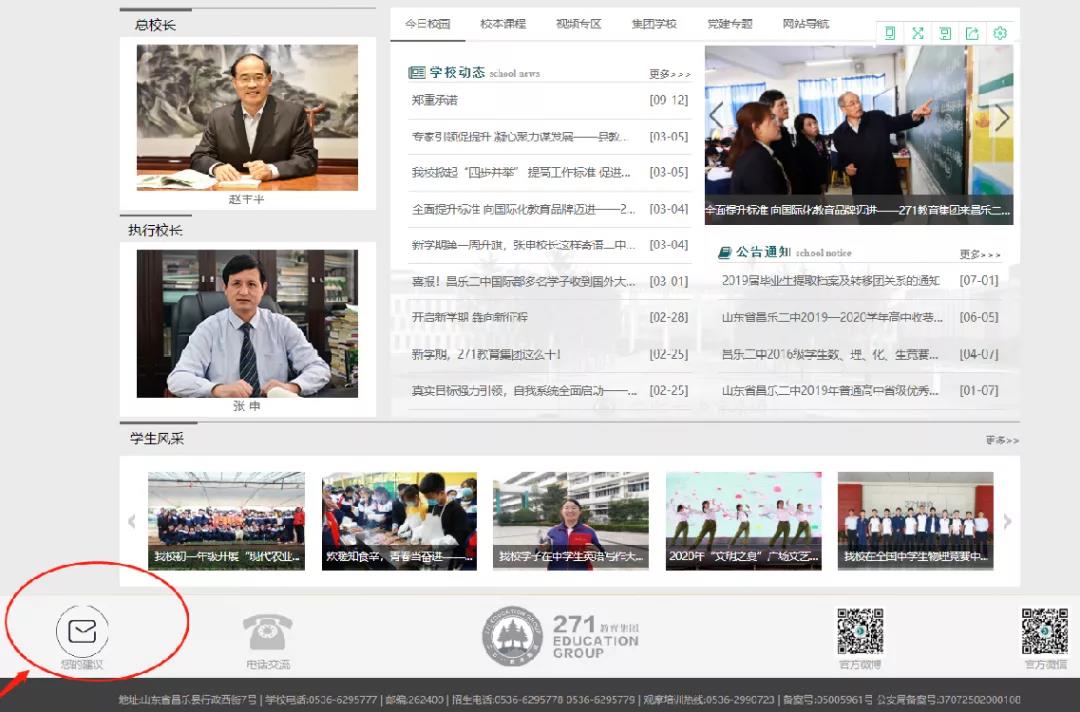 微信图片_20210307143556.jpg