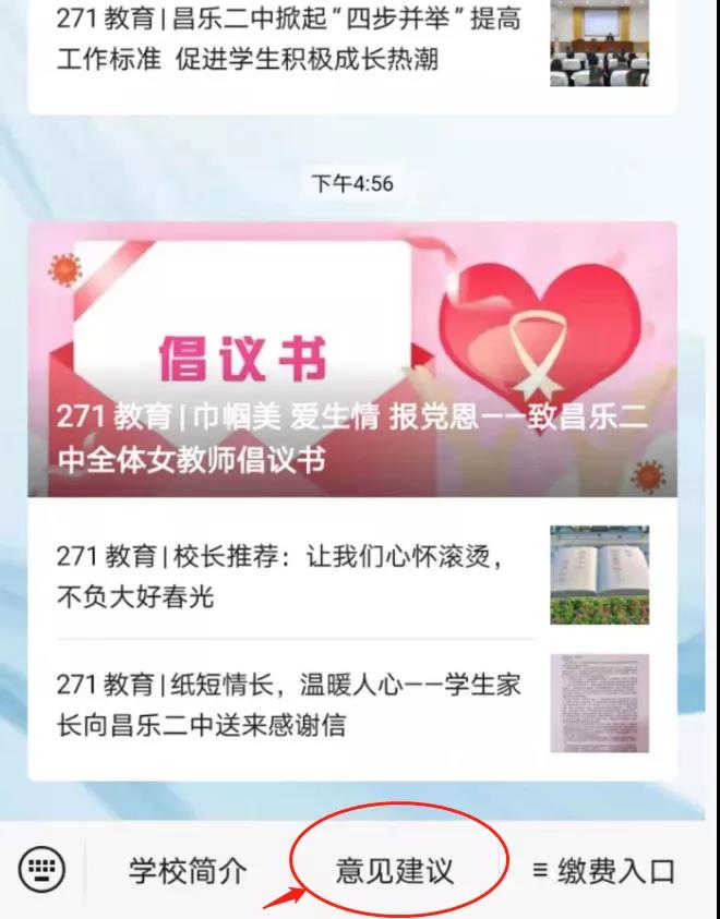 微信图片_20210307143559.jpg