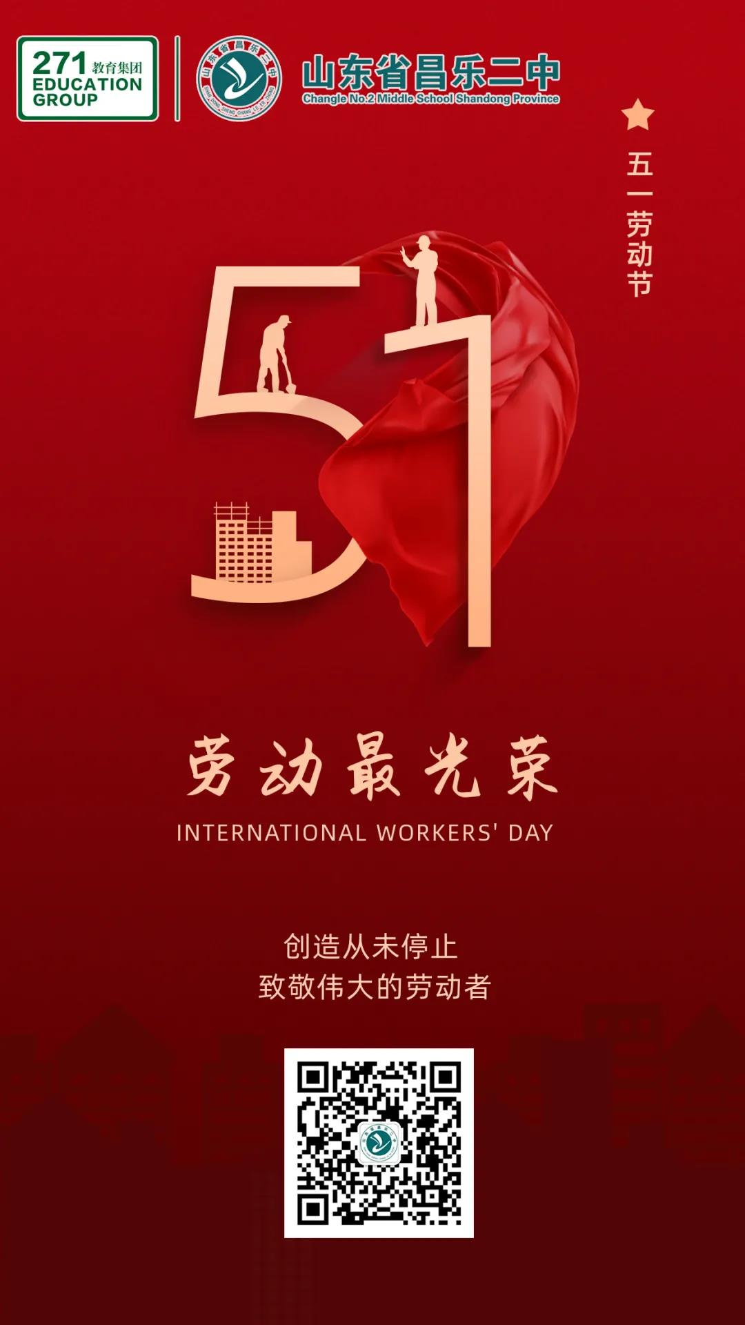 微信图片_20210501082116.jpg
