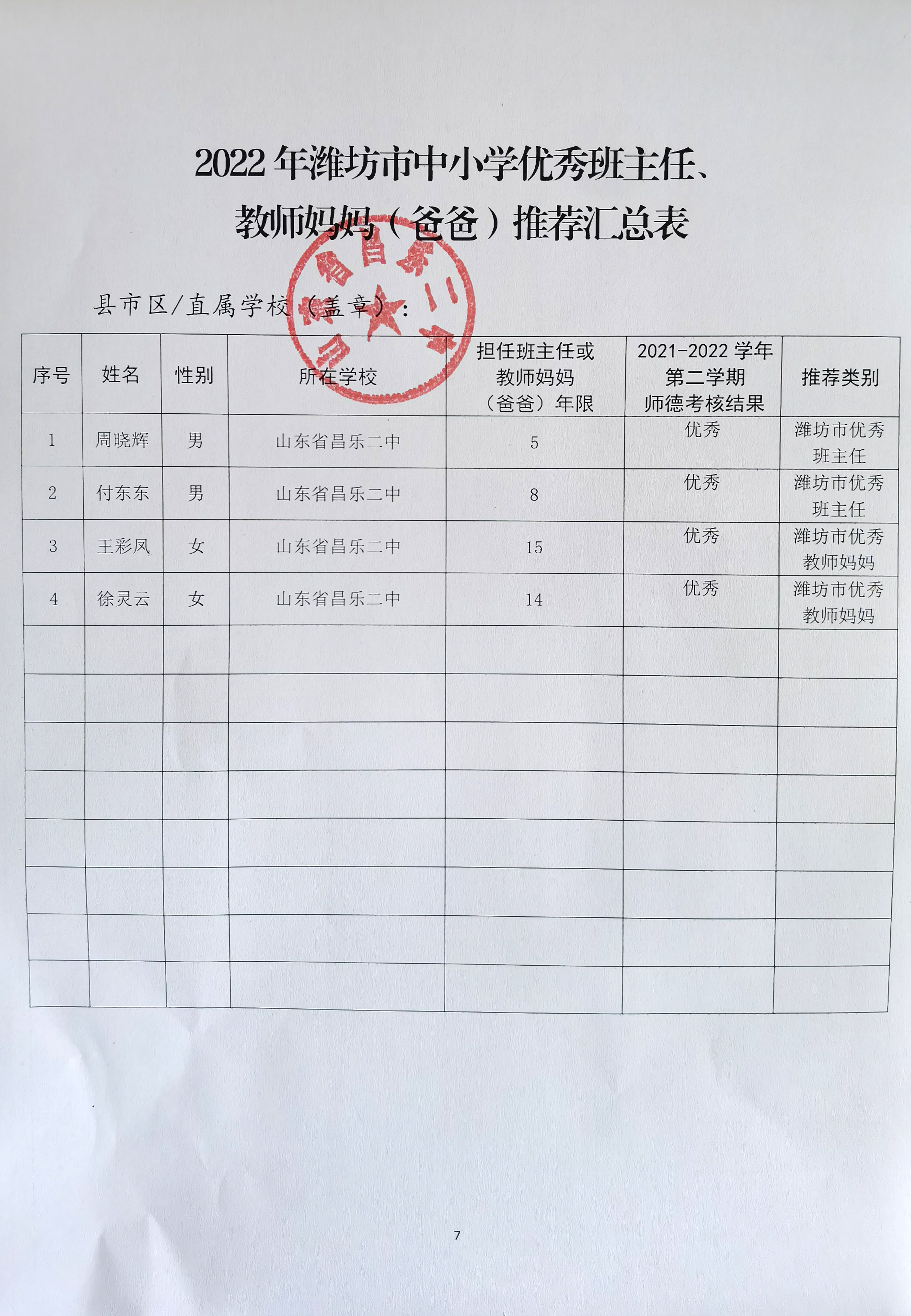 微信图片_20220830111441.jpg