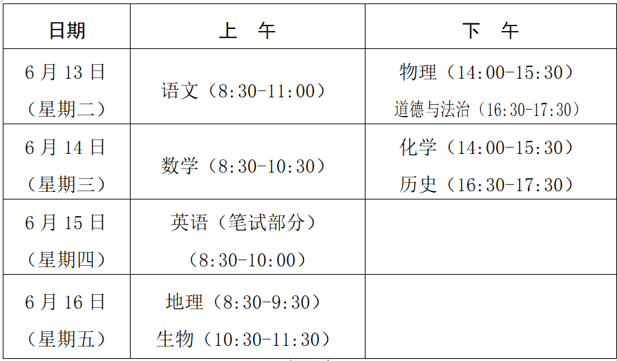 微信截图_20230428225028.png